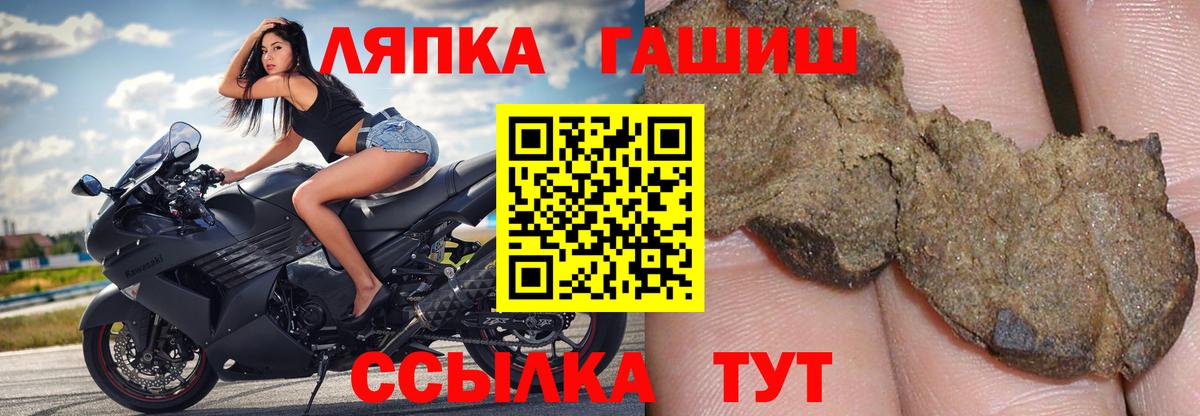 Гашиш Изолятор  Гашиш hashish  ГАШ  магазин продажи   Вход с VPN  Орёл 