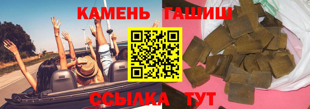 ГАШИШ Cannabis Орёл