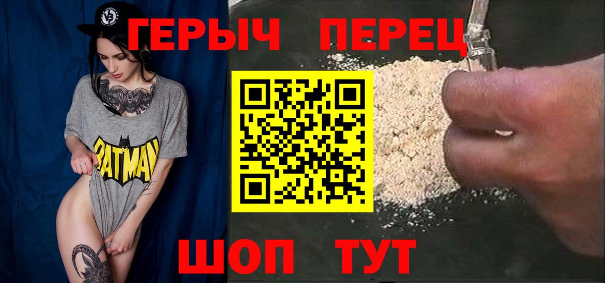 Орёл  Героин  Вход с VPN  ГЕРОИН афганец 