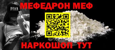 альфа пвп VHQ Рыбинск
