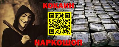 альфа пвп VHQ Рыбинск
