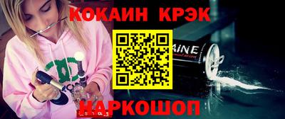 альфа пвп VHQ Рыбинск