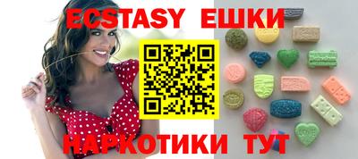 ECSTASY Рузаевка