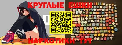 ECSTASY Рузаевка
