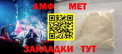 альфа пвп VHQ Рыбинск