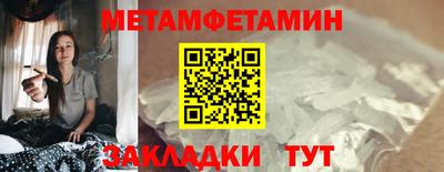 альфа пвп VHQ Рыбинск