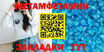 альфа пвп VHQ Рыбинск