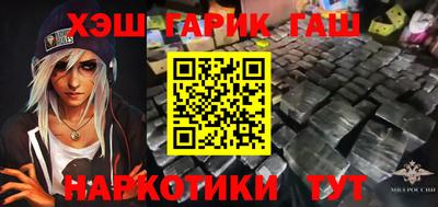 альфа пвп VHQ Рыбинск
