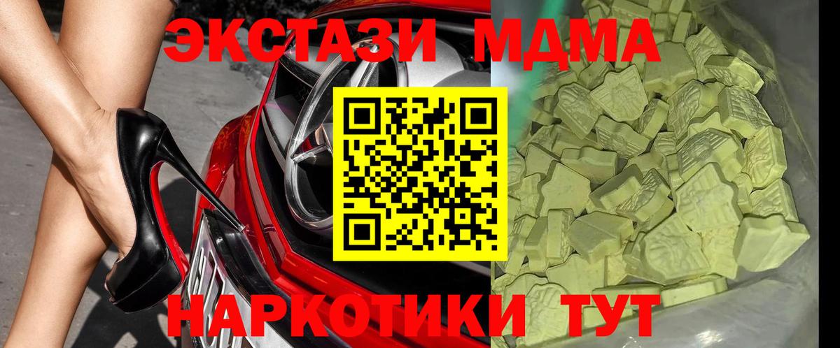Орёл  МДМА кристаллы  MDMA кристаллы  MDMA  Вход с VPN 