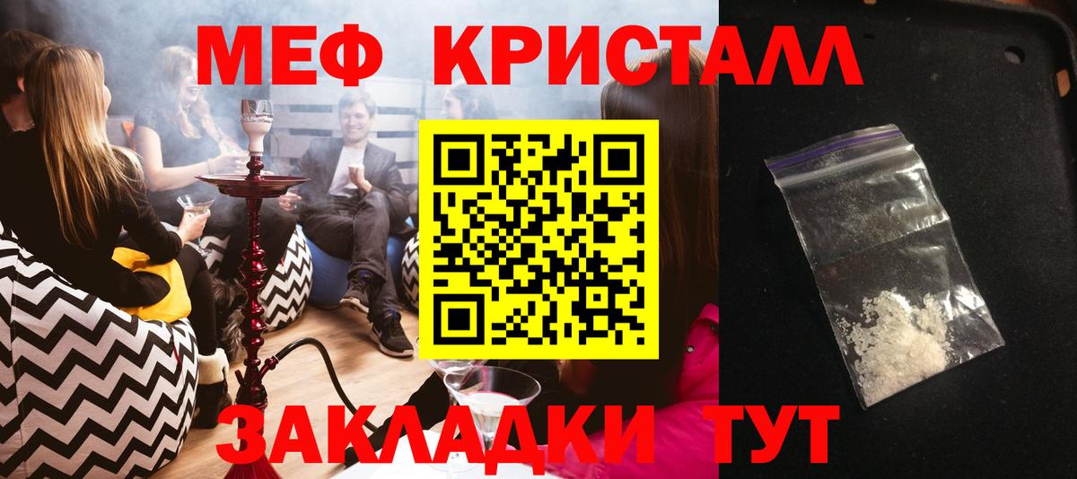 Мефедрон  Орёл