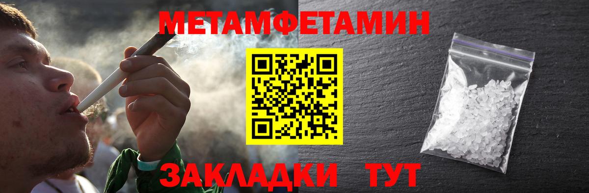 Орёл  Метамфетамин винт  МЕТАМФЕТАМИН  Вход с VPN  Метамфетамин винт 
