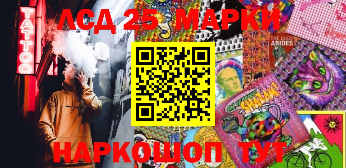 Наркотические марки 1500мкг Орёл