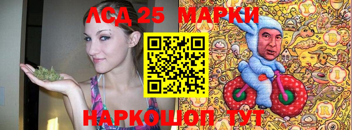 наркошоп  Марки 25I-NBOMe 1,8мг  Марки N-bome  Вход с VPN  Орёл 