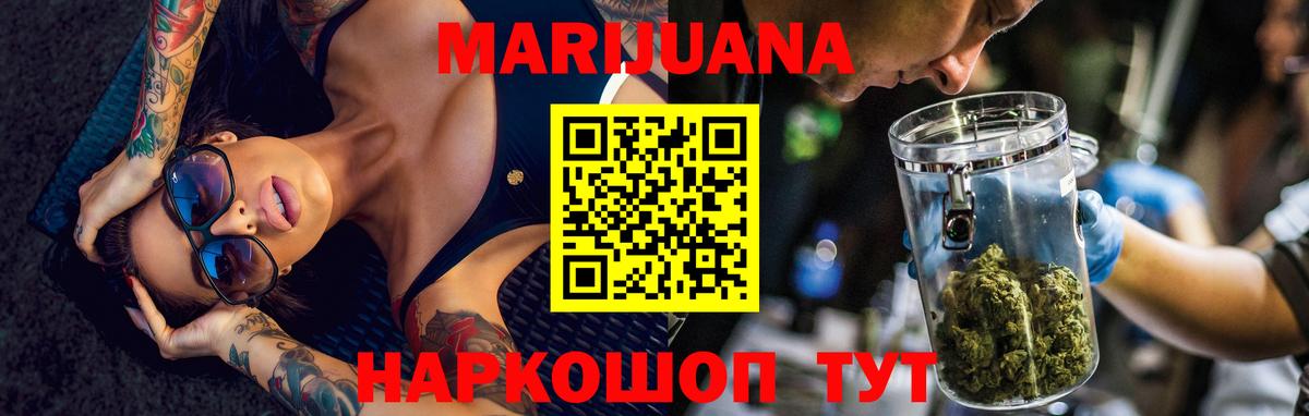 Бошки марихуана индика  Конопля марихуана  Вход с VPN  Орёл  Бошки Шишки индика 