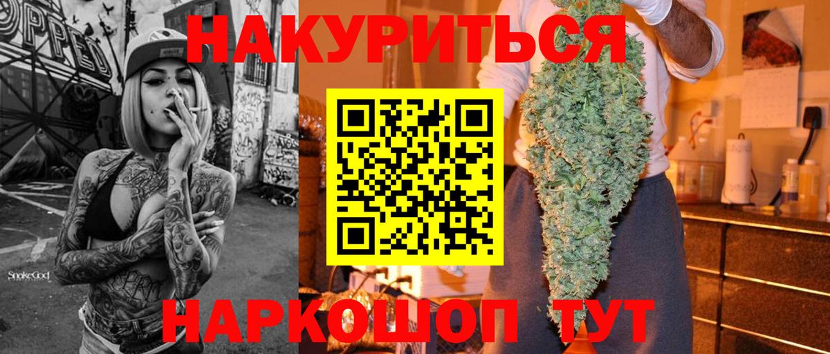 Конопля VHQ Орёл